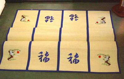 Uzu Folding Mat
